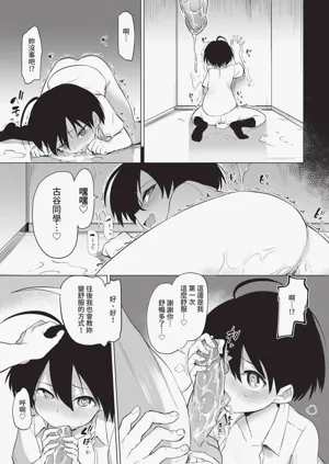 第261頁圖