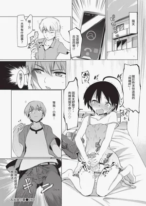 第262頁圖