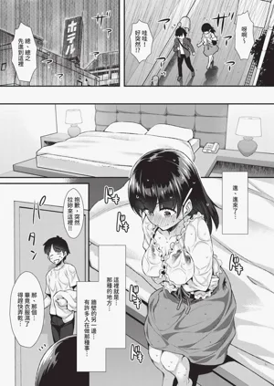 第285頁圖