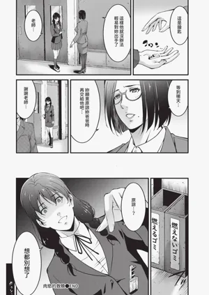 第340頁圖