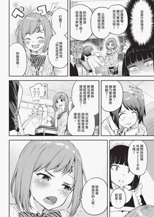 第358頁圖
