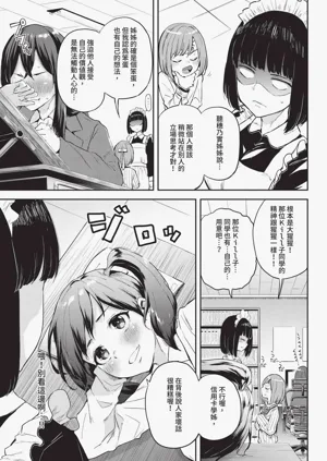 第359頁圖