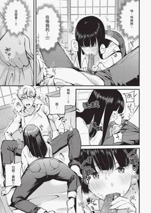 第49頁圖