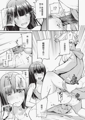第55頁圖