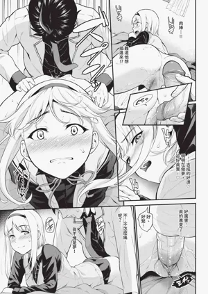 第89頁圖