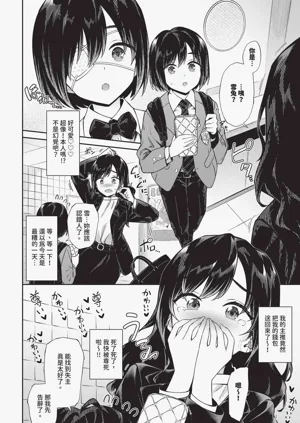 第110页图