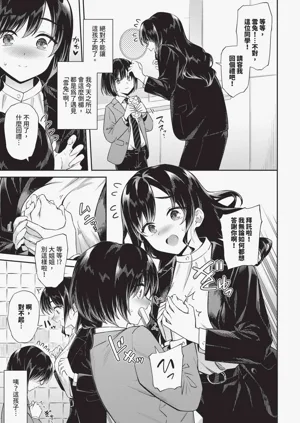 第111页图