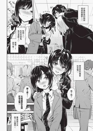 第112页图