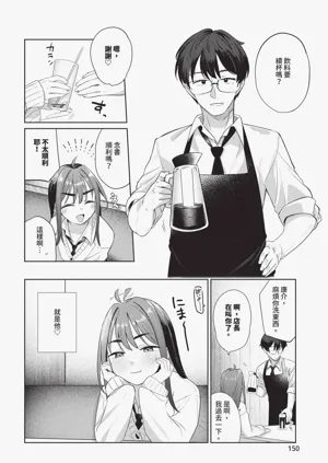 第150页图