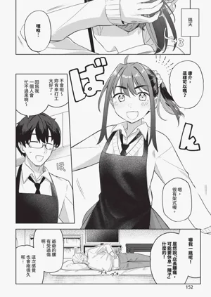 第152页图