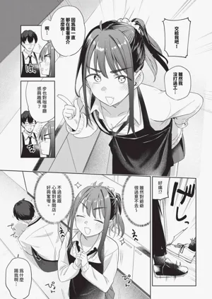 第153页图