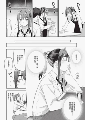第154页图