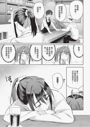 第155页图