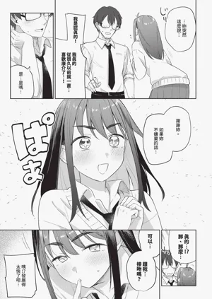 第157页图