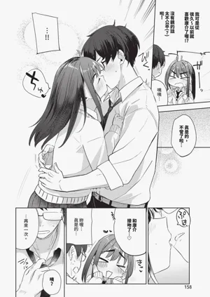 第158页图