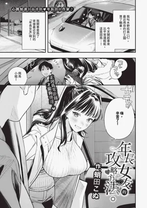 第17页图