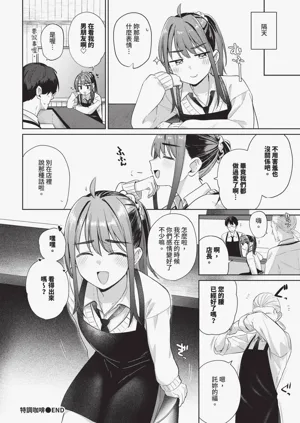 第170页图