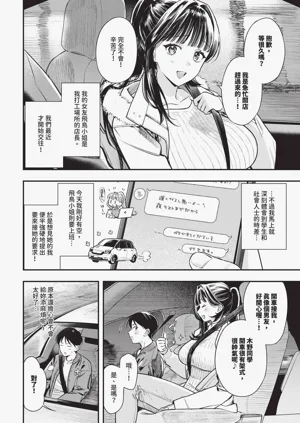 第18页图