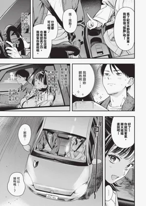 第19页图