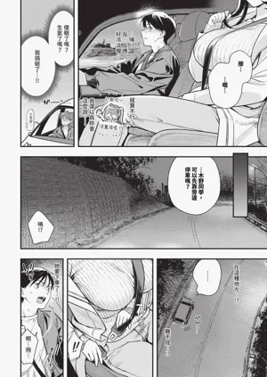 第20页图