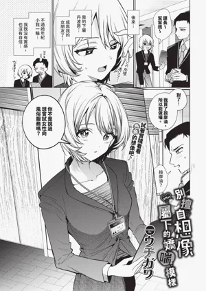 第207页图
