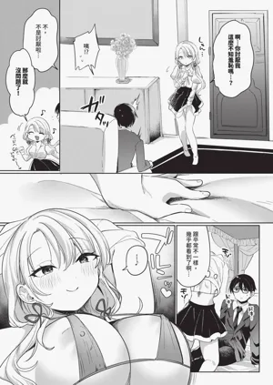 第229页图