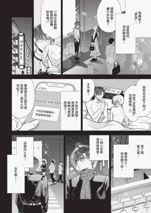 第238页图