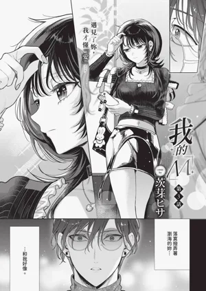 第239页图