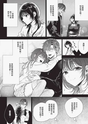 第240页图