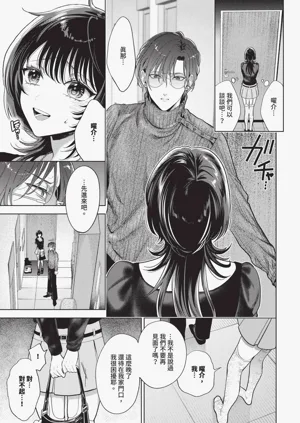 第243页图