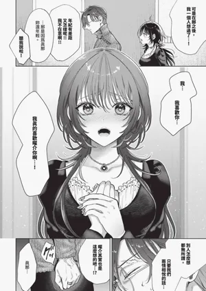 第244页图