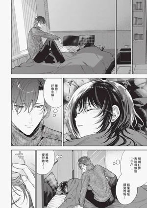 第260页图