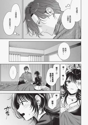 第261页图
