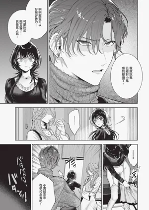 第263页图