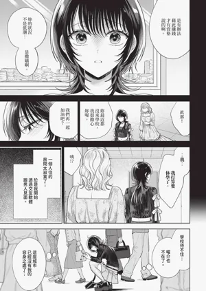 第267页图