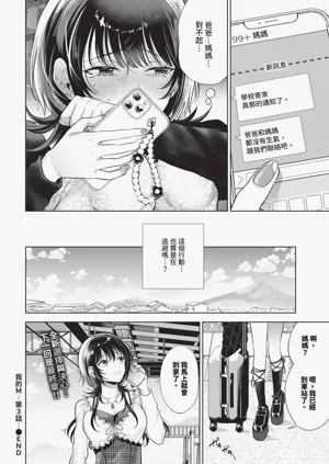 第268页图