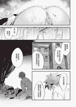 第287页图