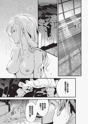 第297页图