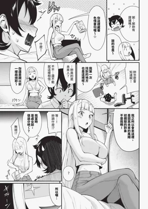 第301页图