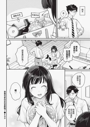 第342页图