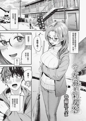 第343页图