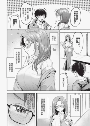 第344页图