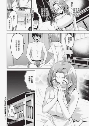 第362页图