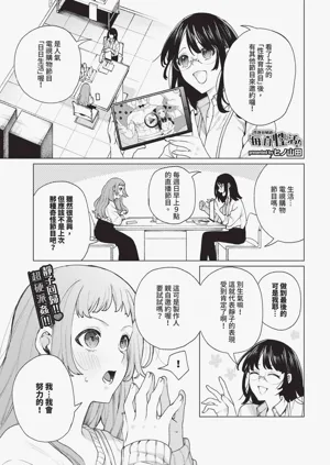第363页图