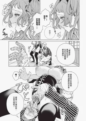 第373页图