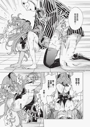 第381页图