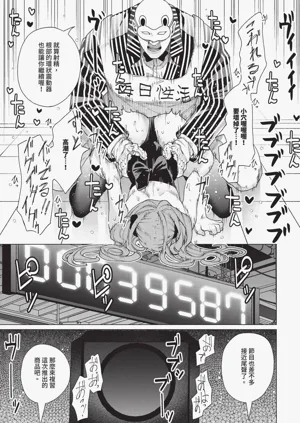 第383页图
