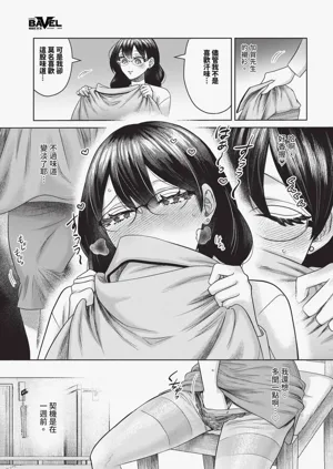 第387页图