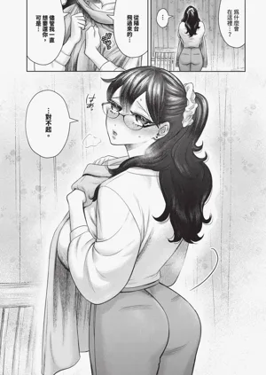 第393页图