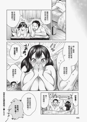 第406页图